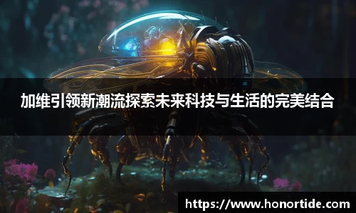 365WM完美体育官方网站