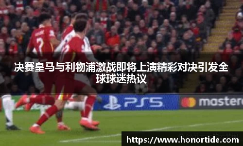 365WM完美体育官网