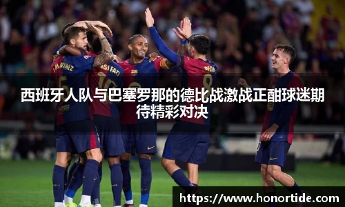 365WM完美体育官方网站