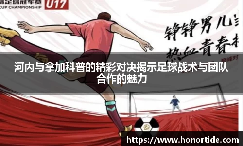 365WM完美体育官网