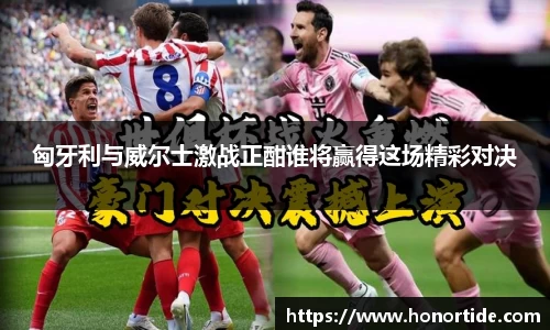 365WM完美体育官方app