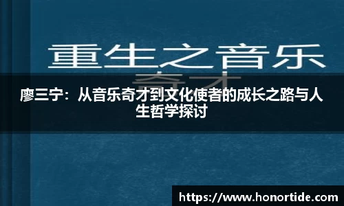 365WM完美体育官方app