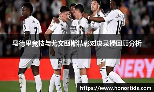 365WM完美体育官方app