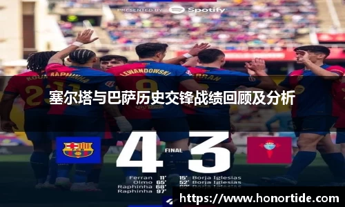 365WM完美体育官方网站