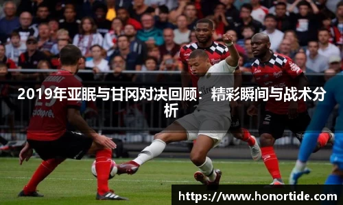 365WM完美体育官网