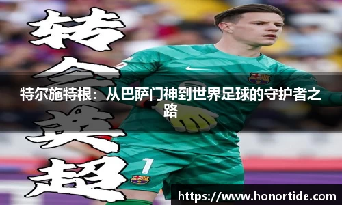 365WM完美体育官方网站