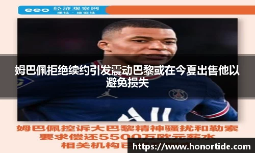 365WM完美体育官方app