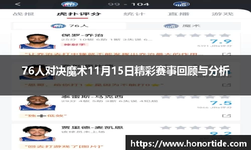 365WM完美体育官方网站