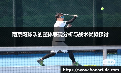 365WM完美体育官网