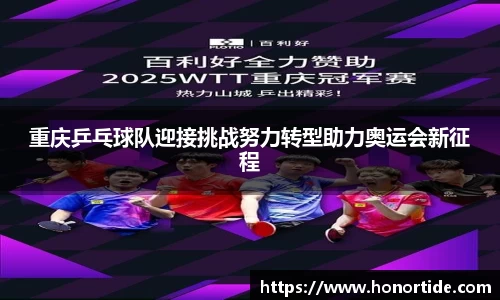 365WM完美体育官方网站