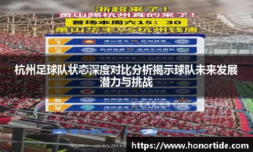 365WM完美体育官方app