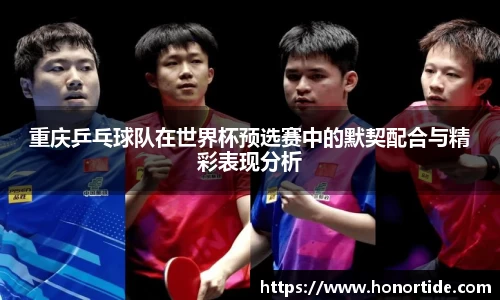 365WM完美体育官方网站