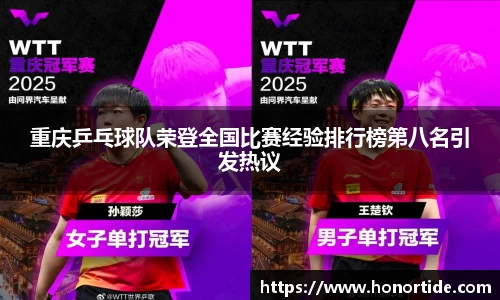 365WM完美体育官网