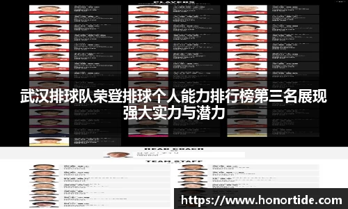 365WM完美体育官方网站