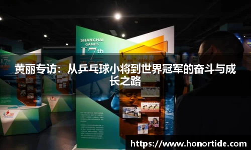 365WM完美体育官网