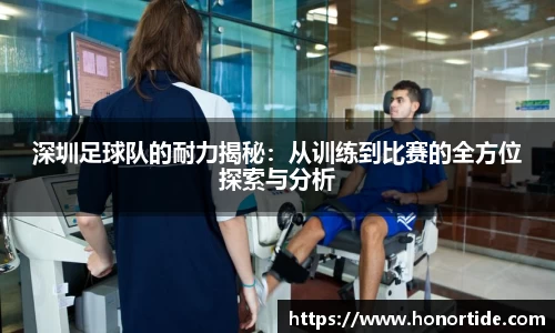 365WM完美体育官网