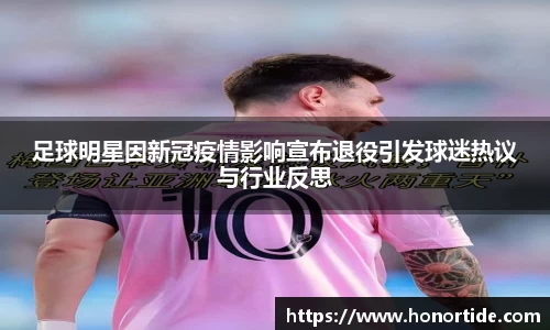 365WM完美体育官网